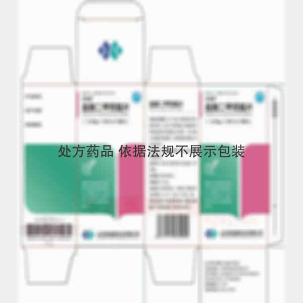 优选 盐酸二甲双胍片