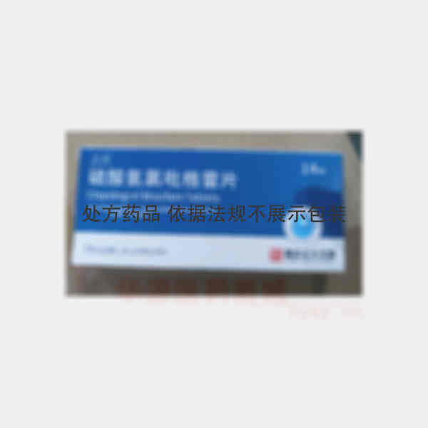 优选 硫酸氢氯吡格雷片