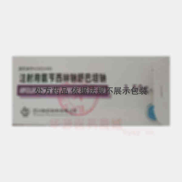 优选 注射用氨苄西林钠