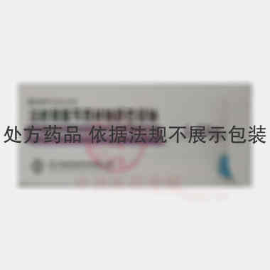 优选 注射用氨苄西林钠