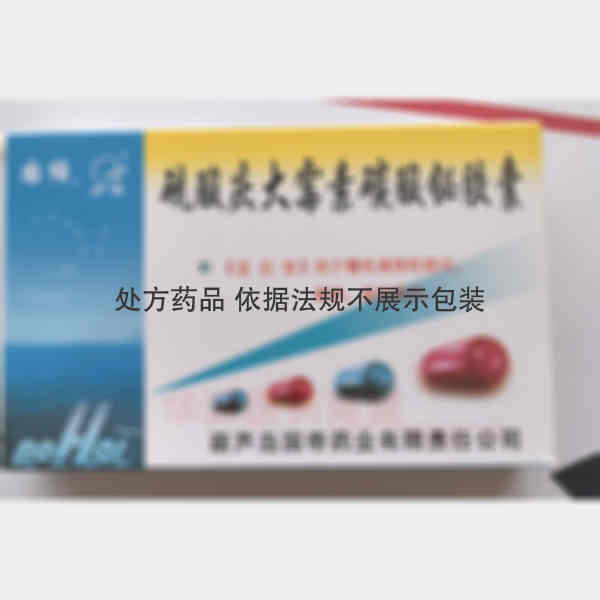 优选 硫酸庆大霉素碳酸