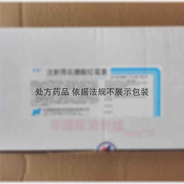优选 注射用乳糖酸红霉