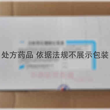优选 注射用乳糖酸红霉