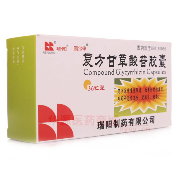优选 复方甘草酸苷胶囊