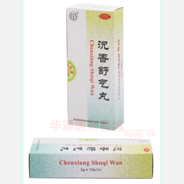 优选 沉香舒气丸