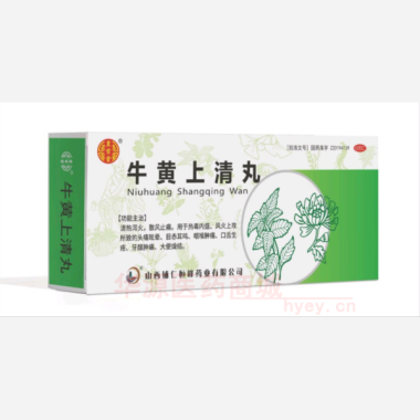 优选 牛黄上清丸