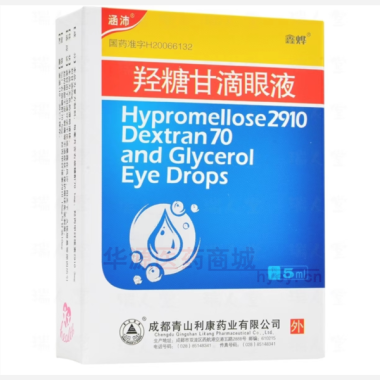 优选 羟糖甘滴眼液