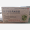 优选 复方氨酚烷胺胶囊