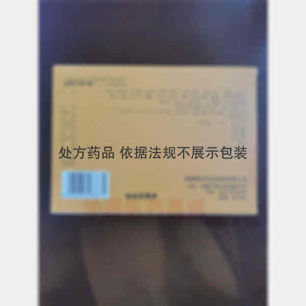 优选 二十五味珍珠丸