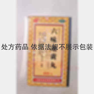 六味地黄丸（浓缩 480丸 上海宝龙安庆药业有限公司