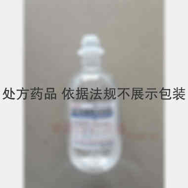 甘露醇注射液(塑 250ml:50g 湖南科伦制药有限公司