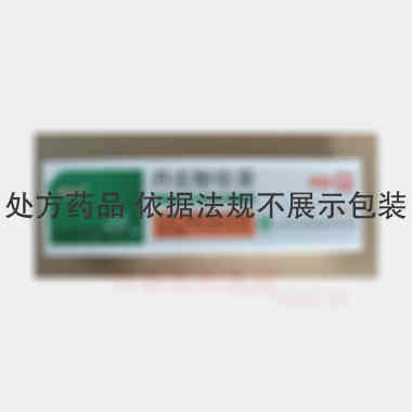 优选 丹皮酚软膏