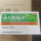 优选 维C银翘片