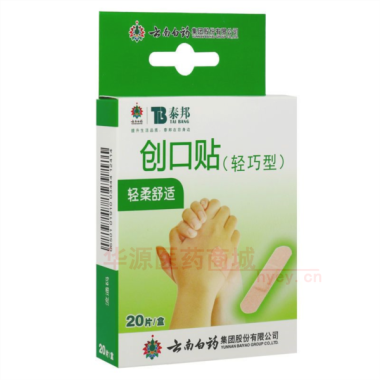 优选 创口贴(轻巧型