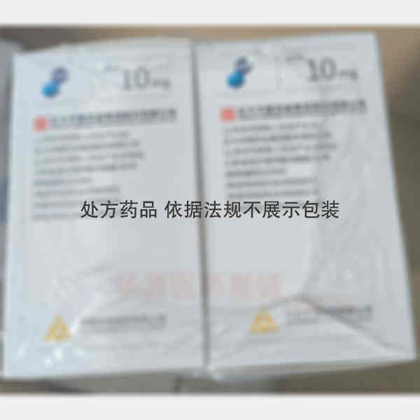 优选 阿德福韦酯胶囊