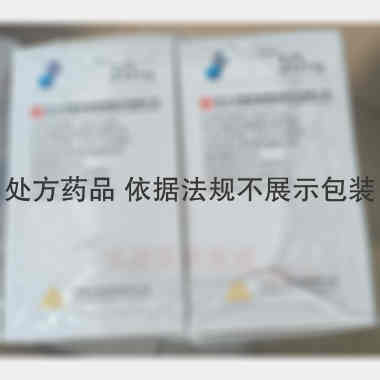 阿德福韦酯胶囊 10mg*30s 正大天晴药业集团股份有限公司