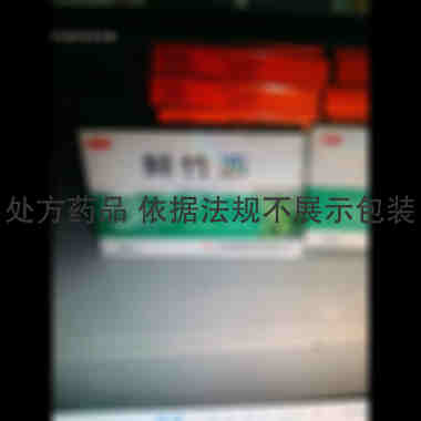 鲜竹沥 10ml*6支 江西盛翔制药有限公司