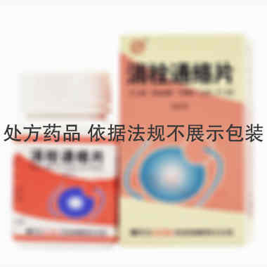 优选 消栓通络片(套盒