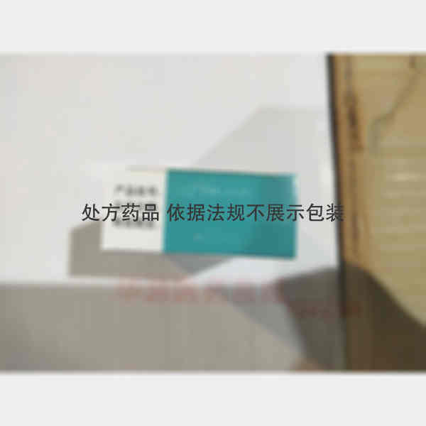 优选 注射用糜蛋白酶