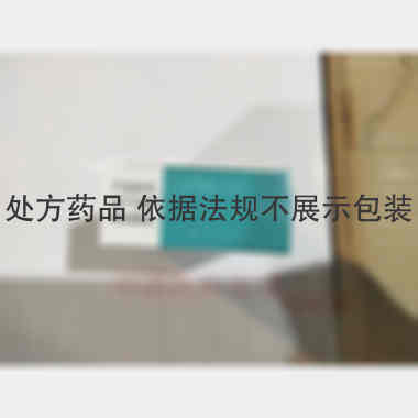 注射用糜蛋白酶 4000单位*2瓶 上海上药第一生化药业有限公司委托海南合瑞制药股份有限公司