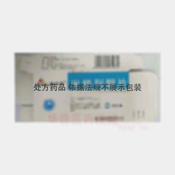 优选 米格列醇片