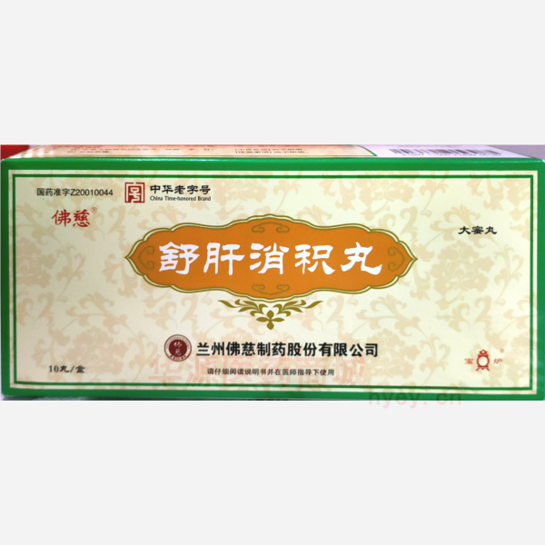 优选 舒肝消积丸