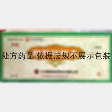 舒肝消积丸 9g*10丸 兰州佛慈制药股份有限公司
