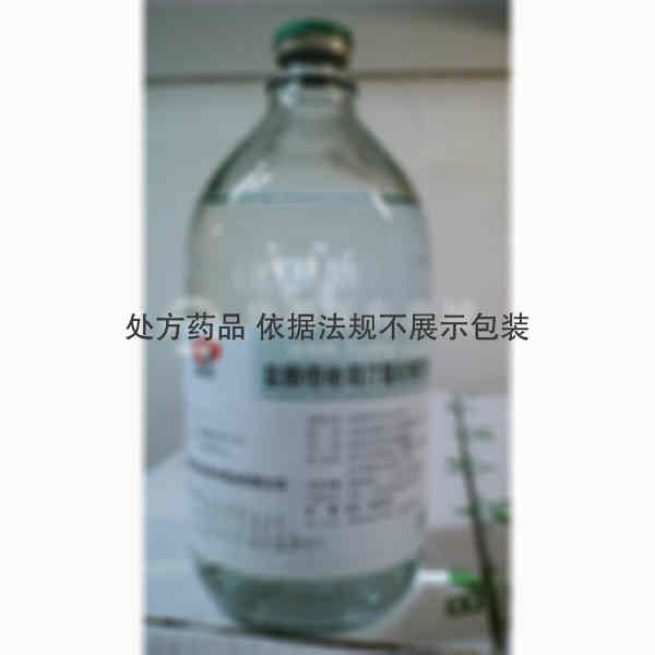 优选 盐酸倍他司汀氯化