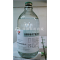 优选 盐酸倍他司汀氯化