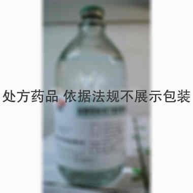 优选 盐酸倍他司汀氯化