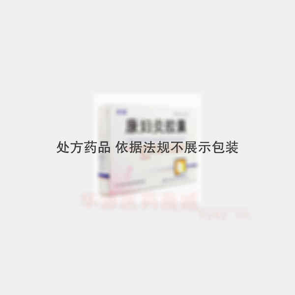 优选 康妇炎胶囊