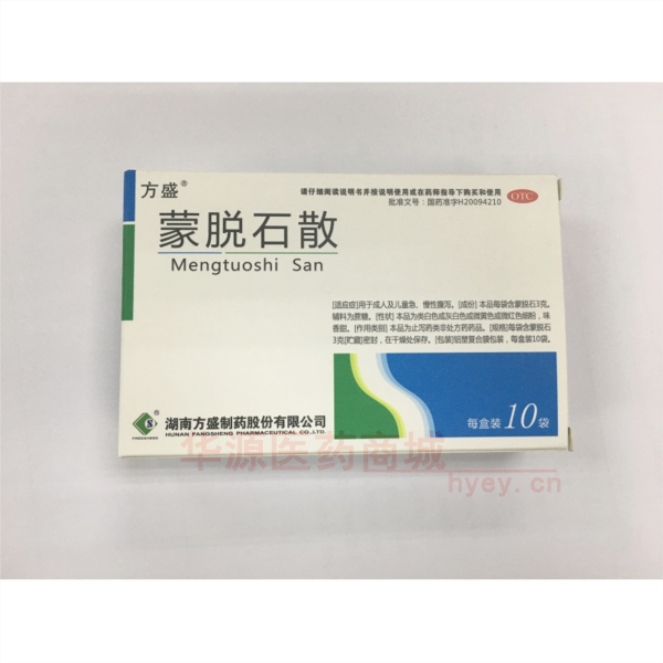 优选 蒙脱石散