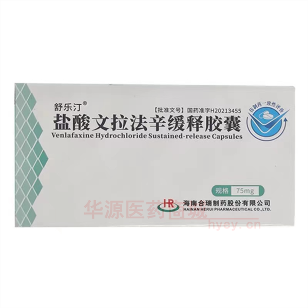 优选 盐酸文拉法辛缓释