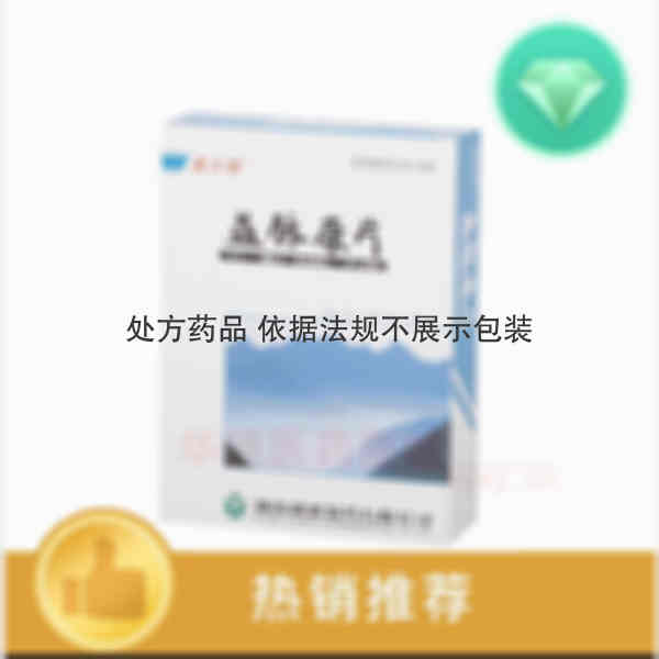 优选 益脉康片(薄膜衣