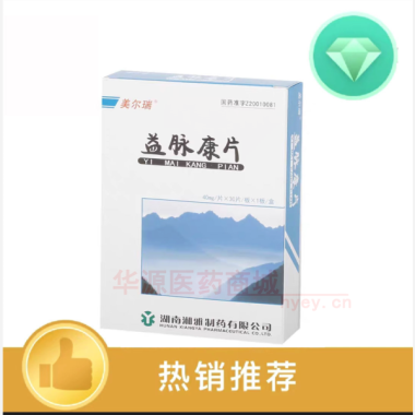 优选 益脉康片(薄膜衣