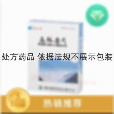 益脉康片(薄膜衣 40mg*30s 湖南湘雅制药有限公司