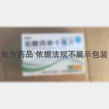 盐酸西那卡塞片 25mg*10s*3板 河北仁合益康药业有限公司