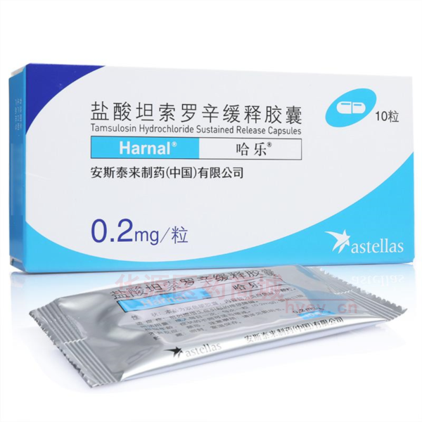 优选 盐酸坦索罗辛缓释
