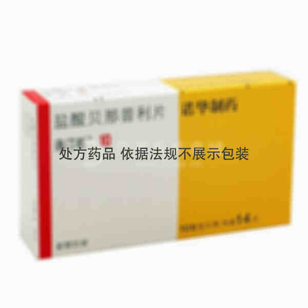 优选 盐酸贝那普利片(