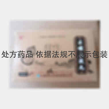 止嗽立效丸 9g*6丸 山西华康药业股份有限公司