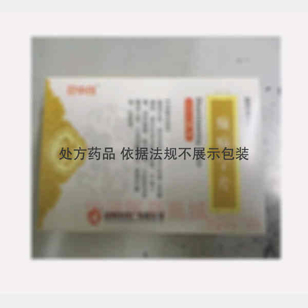 优选 癫痫宁片