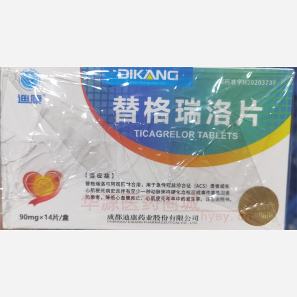 优选 替格瑞洛片