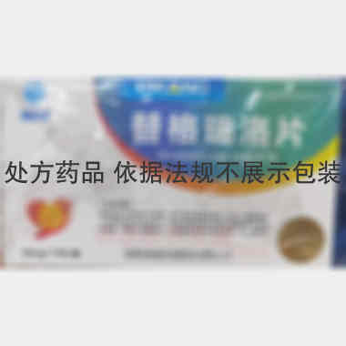 优选 替格瑞洛片