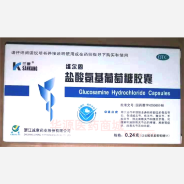 优选 盐酸氨基葡萄糖胶