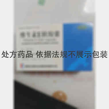 优选 维生素E软胶囊