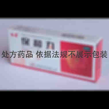 优选 保和丸