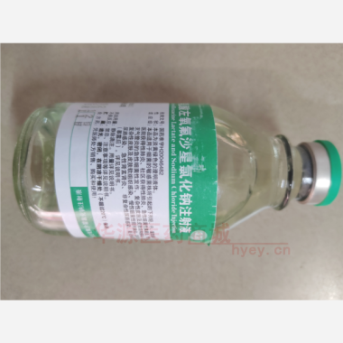 优选 乳酸左氧氟沙星氯