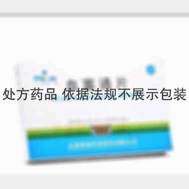 优选 血塞通片
