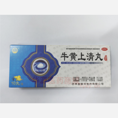 优选 牛黄上清丸