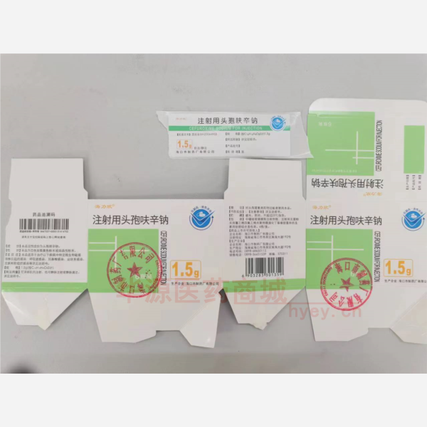 优选 注射用头孢呋辛钠